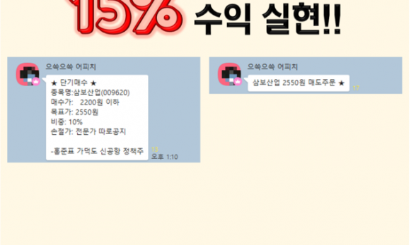 9월 7일 매수 → 