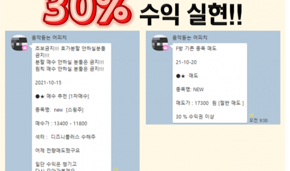 10월 15일 매수 → 