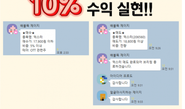 10월 15일 매수 → 